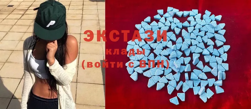 Ecstasy 250 мг  Бутурлиновка 